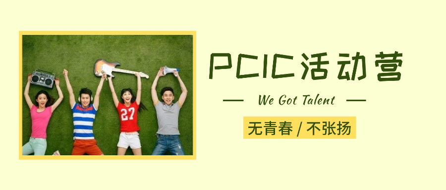 Celebration of the New Year