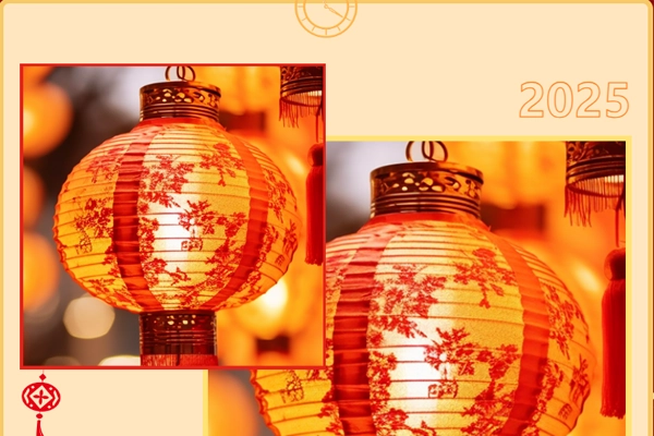 新年伊始、万象更新、2025我们携手共赢