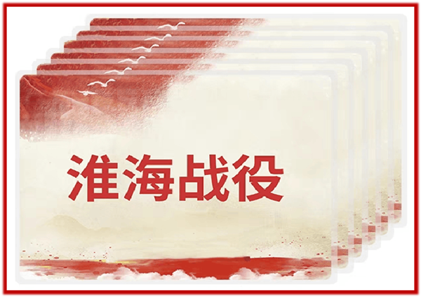 红色卡牌