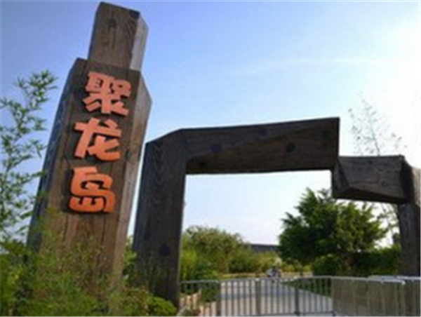 泉州聚龙岛拓展基地