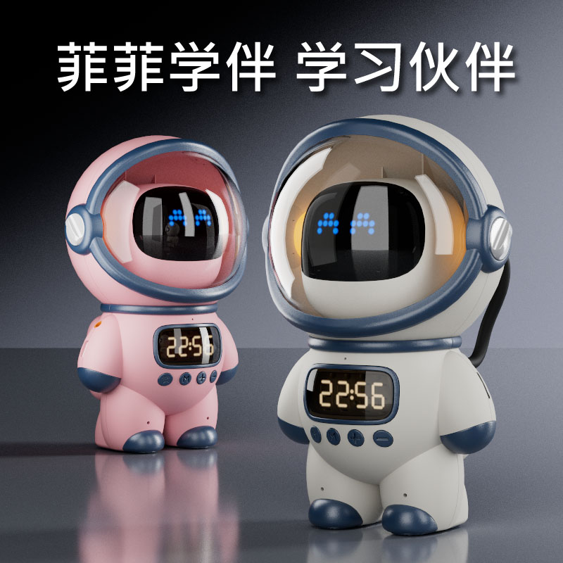 菲菲学伴家教机器人V1.0