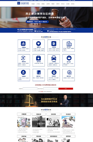 360竞价开户