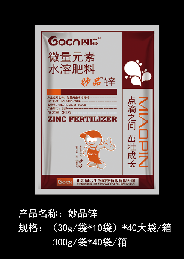 妙品鋅