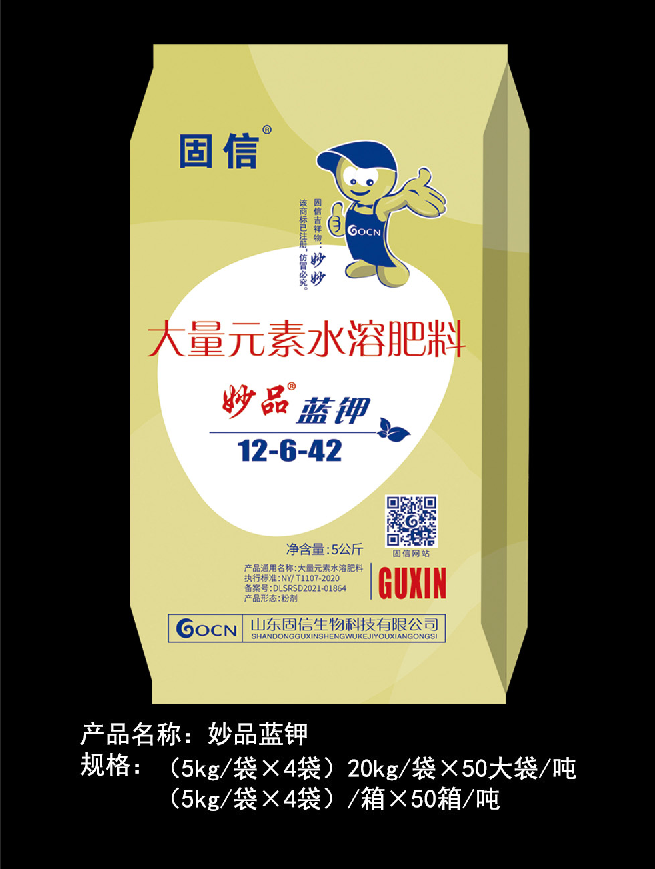 妙品藍(lán)鉀