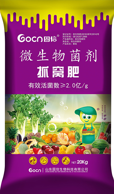 抓窩肥