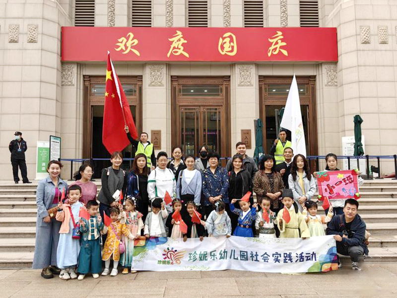 社会实践