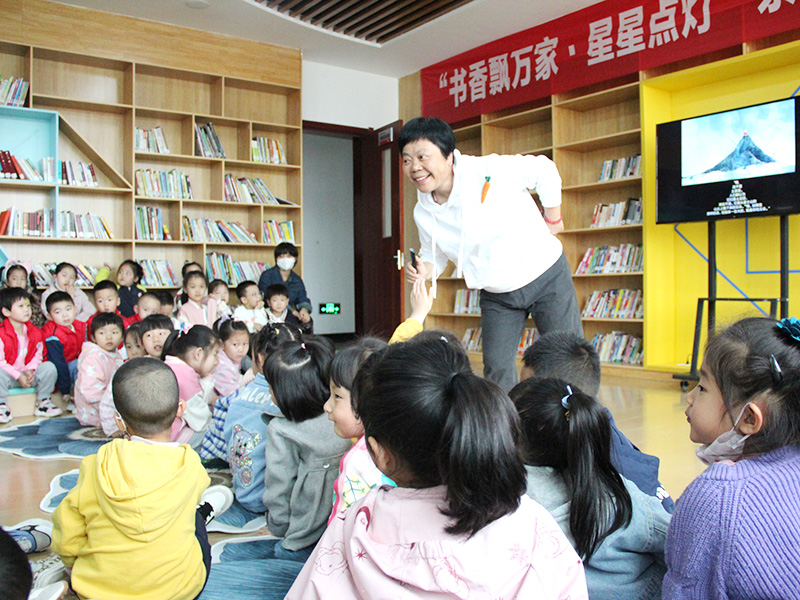 绘本共读