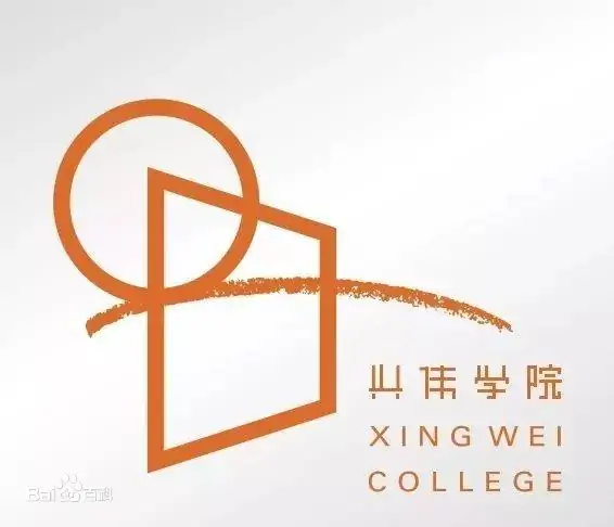 上海兴伟学院