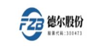 德尔汽车部件股份有限公司