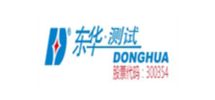 东华测试技术股份有限公司