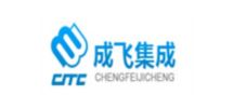 成飞集成科技股份有限公司