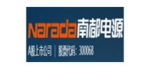 南都电源动力股份有限公司