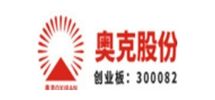 奥克化学股份有限公司