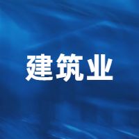 一种应用于海洋工程的过渡式筒型基础结构