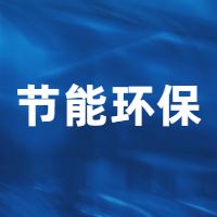 一种环保易脱渣焊条及其制备