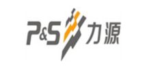 力源信息技术股份有限公司