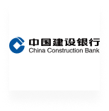 中国建设银行