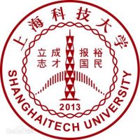 上海科技大学