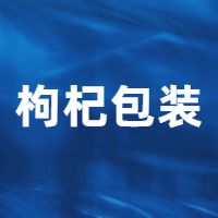 果蔬自动称量系统