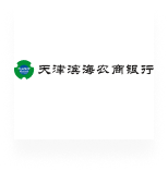 天津滨海农村商业银行股份有限公司