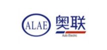 奥联汽车电子电器股份有限公司