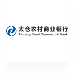 太仓农村商业银行股份有限公司