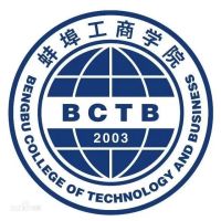 蚌埠工商学院