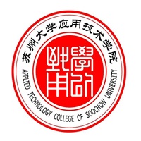 苏州大学应用技术学院
