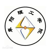 阜阳理工学院