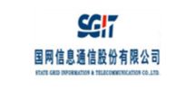 国网信息通信股份有限公司