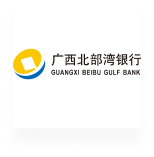广西北部湾银行