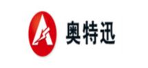 奥特迅电力设备股份有限公司