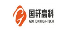 国轩高科股份有限公司