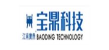 宝鼎科技股份有限公司