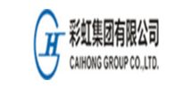 彩虹显示器件股份有限公司