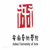 安徽艺术学院