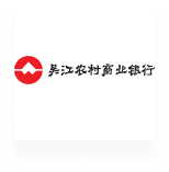 吴江农村商业银行股份有限公司