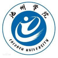 池州学院