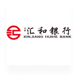新疆汇和银行