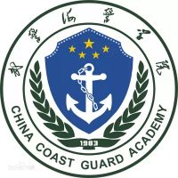 中国人民武装警察部队海警学院
