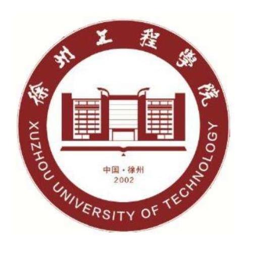 徐州工程学院