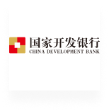 国家开发银行