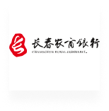 长春农村商业银行股份有限公司
