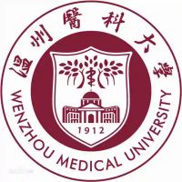 温州医科大学