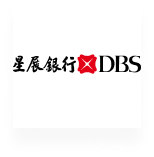 星展银行(中国)有限公司