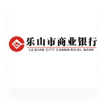 乐山市商业银行