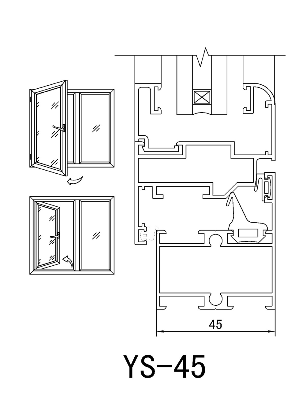 45系列平开窗