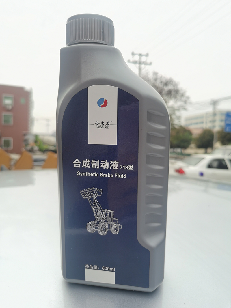合成制動(dòng)液 719