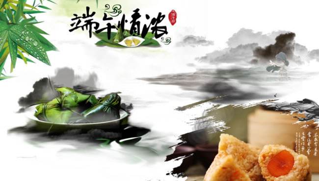 ?中建瑞恒預(yù)祝大家端午節(jié)快樂安康