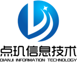 上海点玑信息技术有限公司